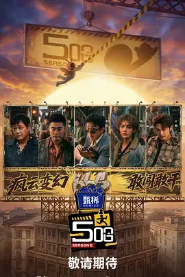 外卖出击短剧全集免费观看