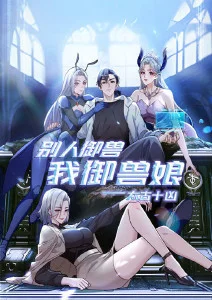 铁轨尽头科幻动漫在线观看
